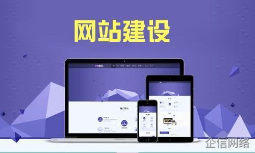 網(wǎng)站設計 網(wǎng)站設計