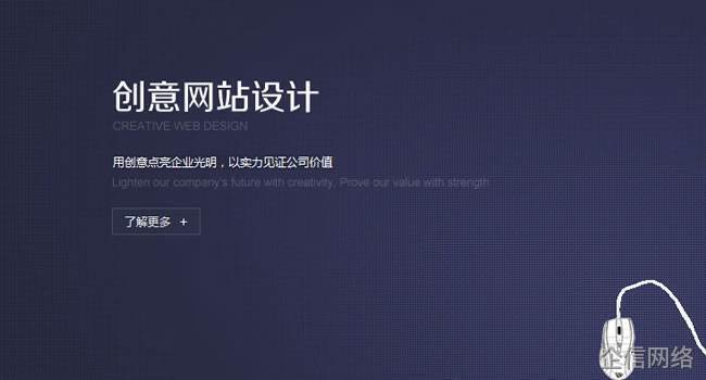 東莞網(wǎng)站設計