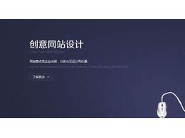 網(wǎng)站策劃中容易忽視的問題有哪些