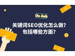 如何做好網(wǎng)絡(luò)品牌推廣計劃中的網(wǎng)站推廣工作